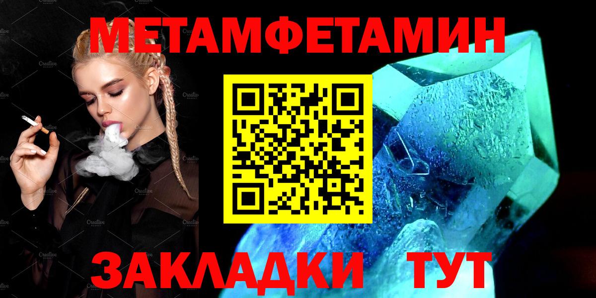 Amphetamine  Амфетамин VHQ  Вход с VPN  Красноуфимск 