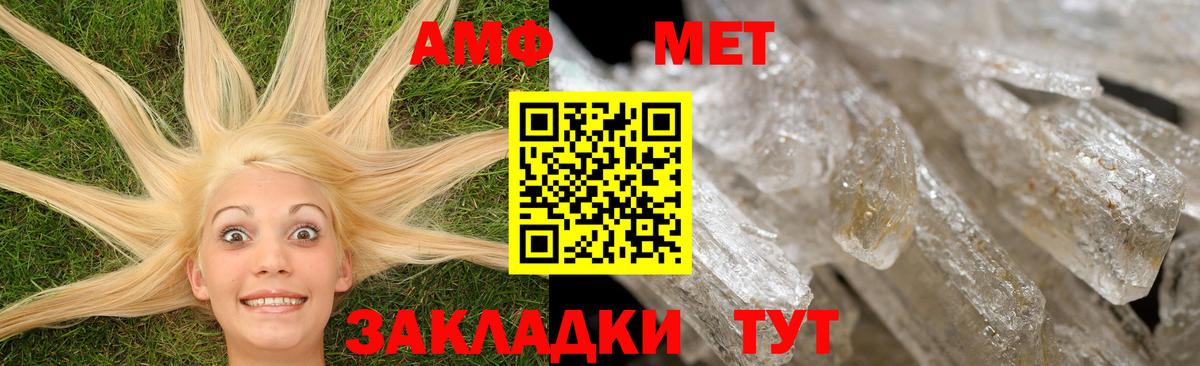 АМФ Premium Красноуфимск