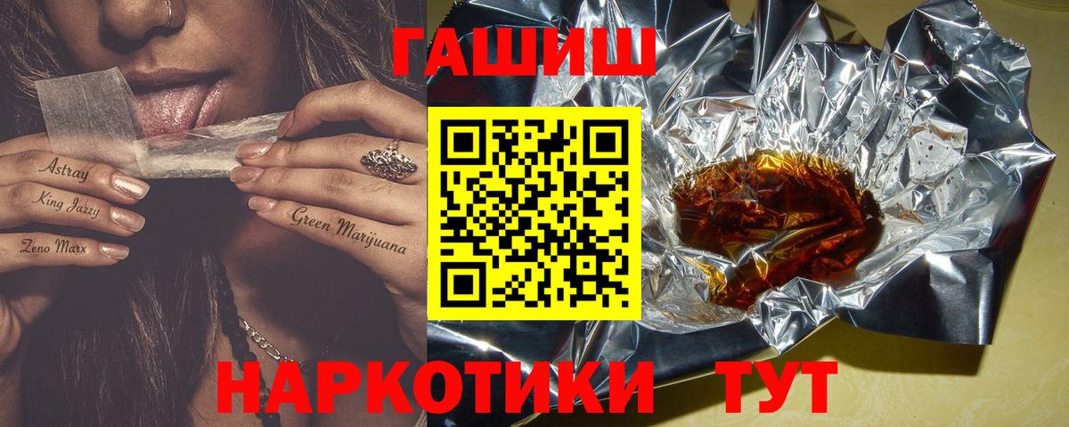 как найти   Вход с VPN  ГАШИШ хэш  ГАШИШ  Красноуфимск  ГАШ убойный 