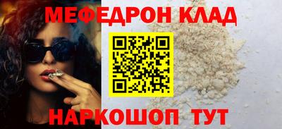 прущая мука Кандалакша