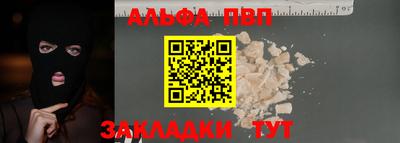 прущая мука Кандалакша