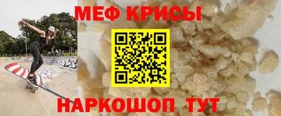прущая мука Кандалакша