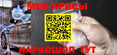 мдма Камышлов