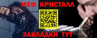 прущая мука Кандалакша