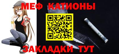 мдма Камышлов