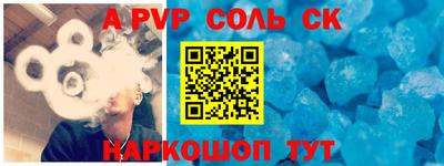 прущая мука Кандалакша