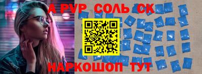 мдма Камышлов