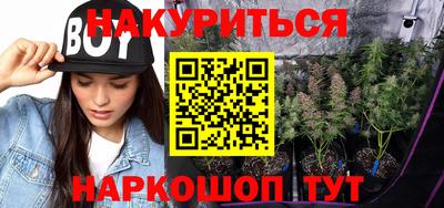 меф VHQ Канаш