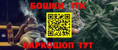 меф VHQ Канаш