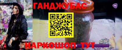 мдма Камышлов