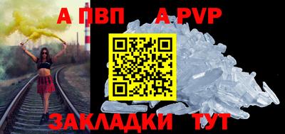 меф VHQ Канаш