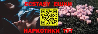 мдма Камышлов