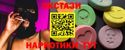 меф VHQ Канаш