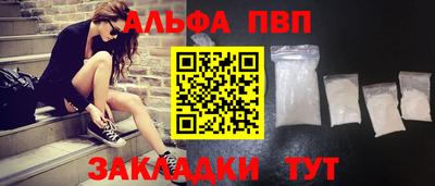 меф VHQ Канаш