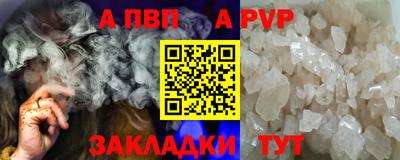 мдма Камышлов