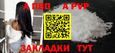 меф VHQ Канаш