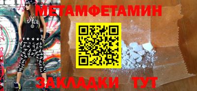 прущая мука Кандалакша