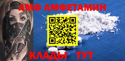 мдма Камышлов