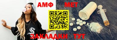 мдма Камышлов