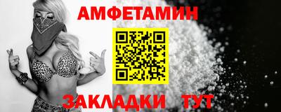мдма Камышлов