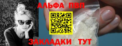 меф VHQ Канаш