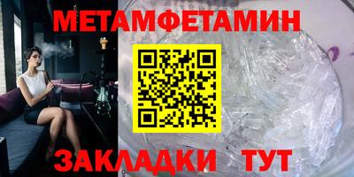 меф VHQ Канаш