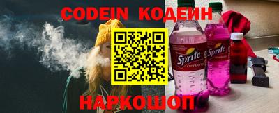 меф VHQ Канаш
