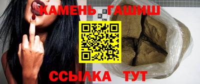 меф VHQ Канаш