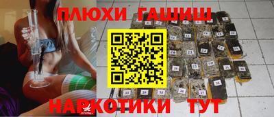 меф VHQ Канаш