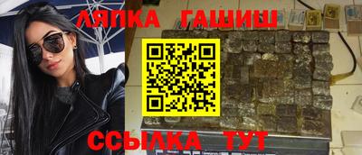 меф VHQ Канаш