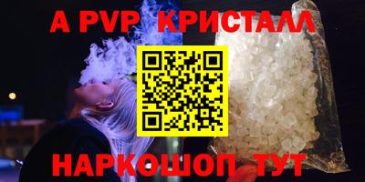 меф VHQ Канаш