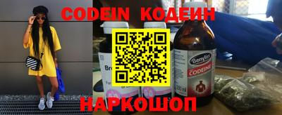 меф VHQ Канаш