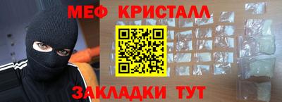 прущая мука Кандалакша
