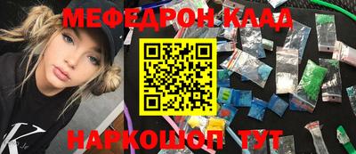 прущая мука Кандалакша