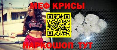прущая мука Кандалакша