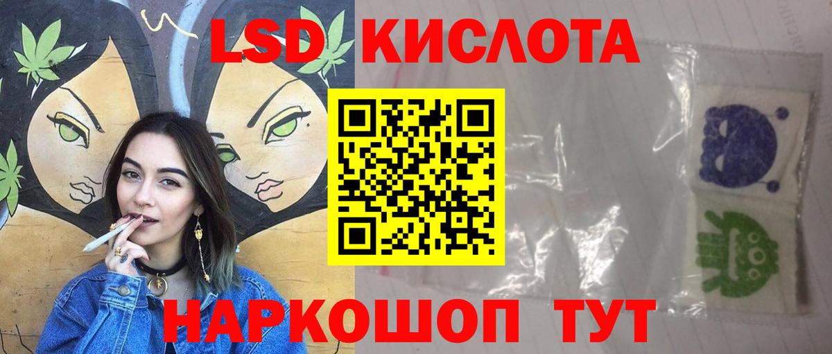 Красноуфимск  Лсд 25 экстази ecstasy  ЛСД экстази  LSD-25 экстази кислота  Вход с VPN 