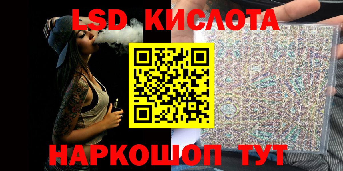 Марки 25I-NBOMe  Марки N-bome 1500мкг  Марки N-bome 1500мкг  Вход с VPN  Красноуфимск 