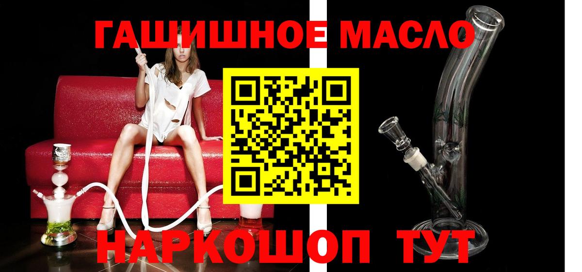 Дистиллят ТГК вейп с тгк Красноуфимск