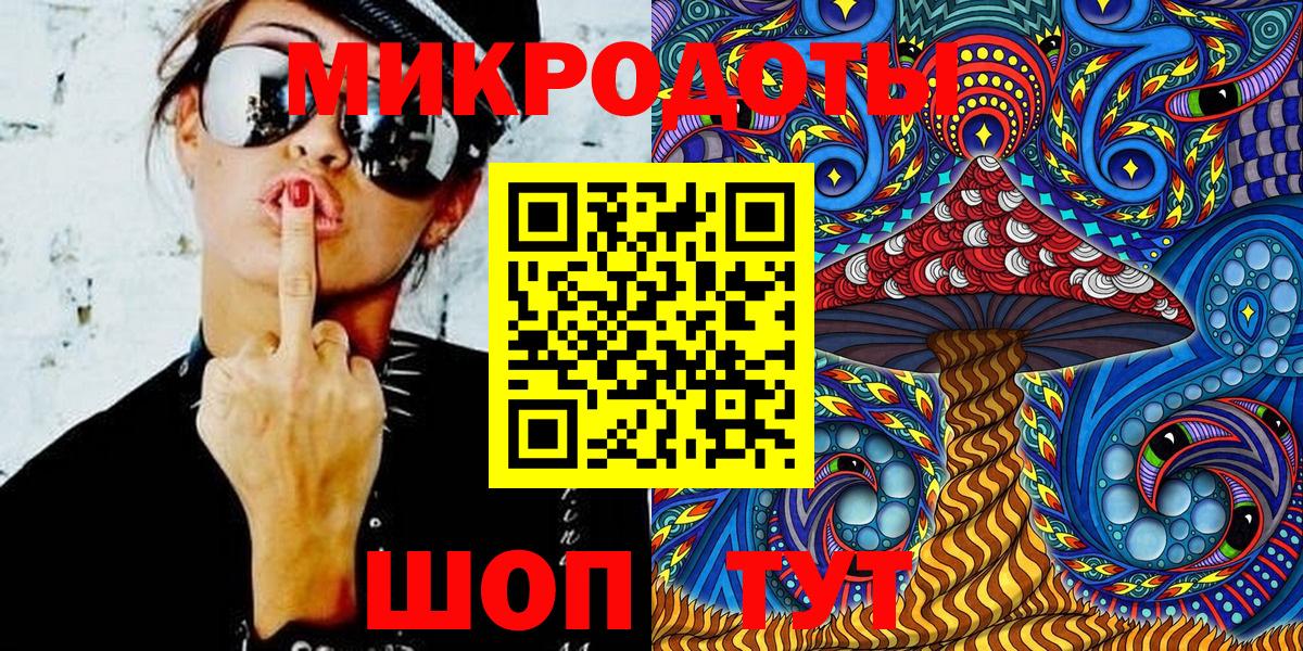 Галлюциногенные грибы Psilocybine cubensis  Вход с VPN  Красноуфимск 