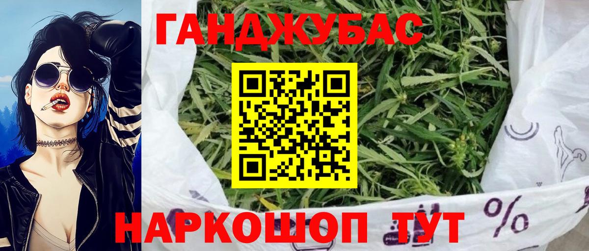 Конопля ГИДРОПОН  Вход с VPN  Марихуана планчик  Бошки марихуана гибрид  Красноуфимск  Бошки Шишки тримм 