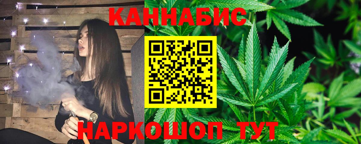 Шишки марихуана Amnesia Красноуфимск